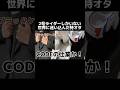 2号ライダーの世界に迷い込んだ特オタ #特オタ #仮面ライダー #特撮