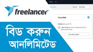 How to get free Unlimited bids on freelancer.com in just a few min Instant Bids renewal 2021