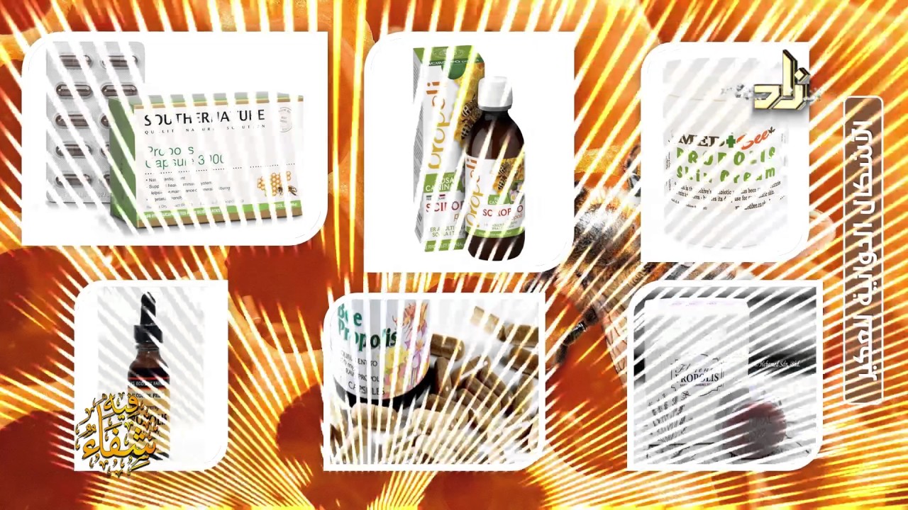 فيه شفاء - العكبر الجزء الأول مع الدكتور محمد الحريري