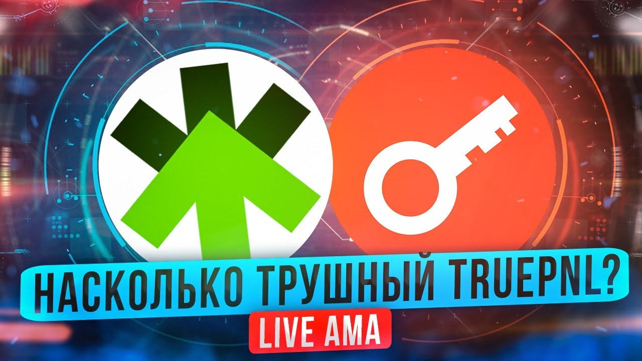 Насколько трушный TruePNL? Что такое Merged finance? Live AMA!