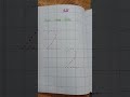 Play Group ( Maths Written work Final ) Join the dots