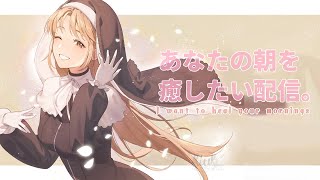 シスター・クレアの配信のサムネイル画像