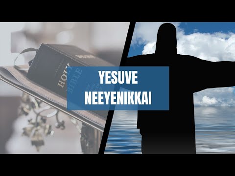 Yesuve Neeyenikkai Karaoke English Lyrics  christiandevotionalsongskaraoke  madhubalakrishnansongs