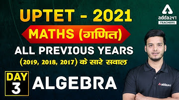 UPTET 2021 | Algebra | Previous Year Maths Solved Paper for CTET/DSSSB/SUPER TET/KVS