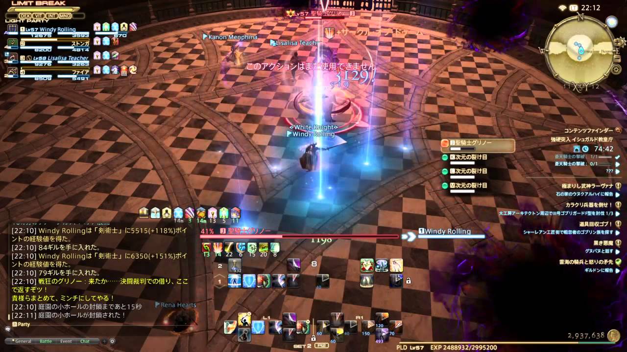 ミンチにしてやる Youtube