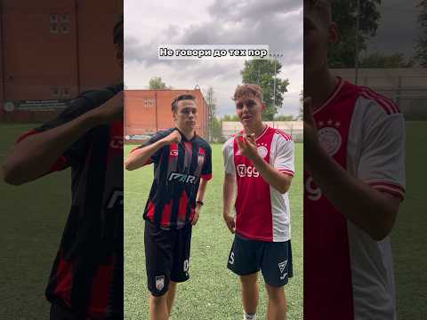 НЕ ГОВОРИ, ПОКА