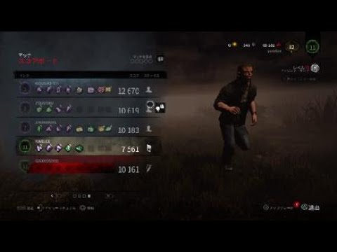 Dead By Daylight チート Youtube