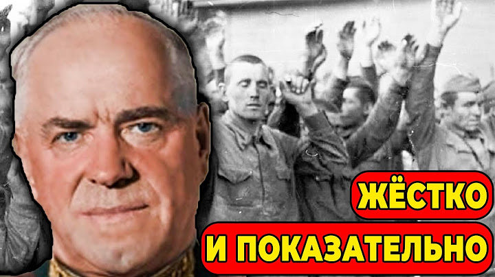 Сталин не мог поверить глазам! Как Жуков сразился с бандитами в Одессе