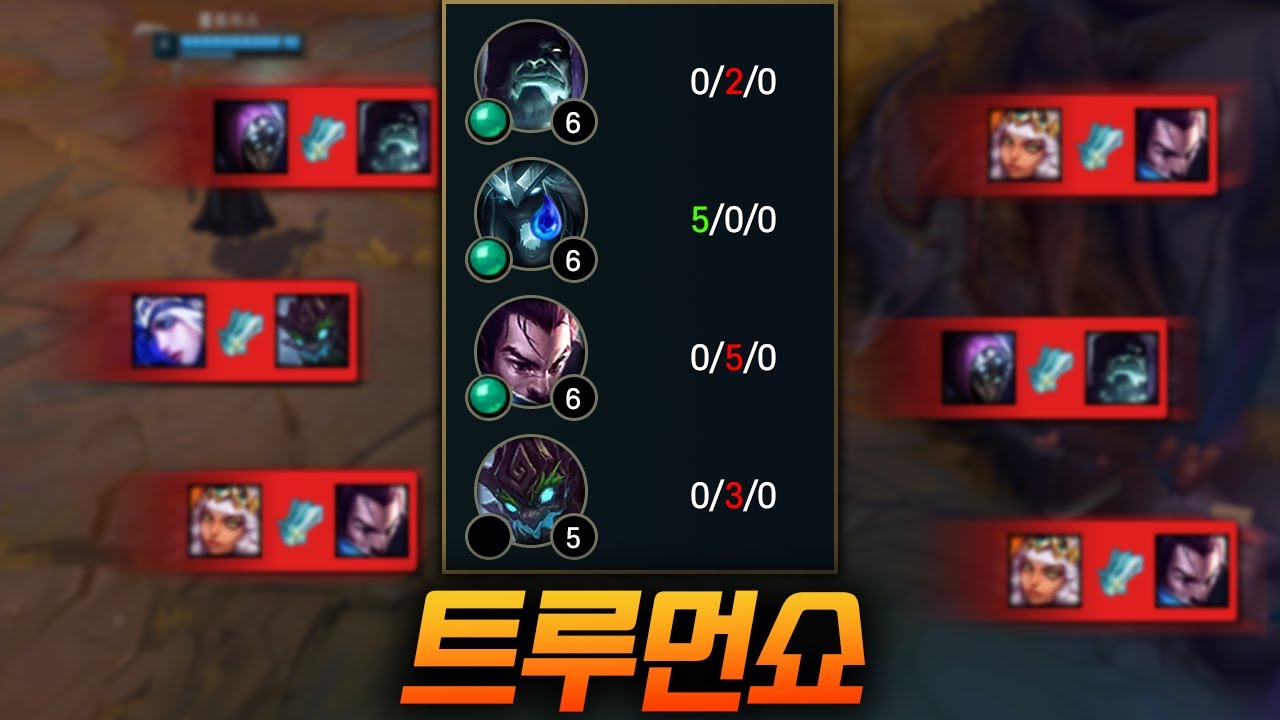 협곡의 쇠똥구리