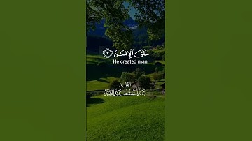 #الرحمن #تلاوة_خاشعة #صوت_جميل #عبدالباسط_عبدالصمد #اكسبلور #quran