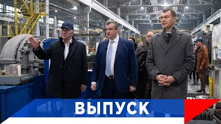 Слуцкий: Дальний Восток Должен Стать Ближе!