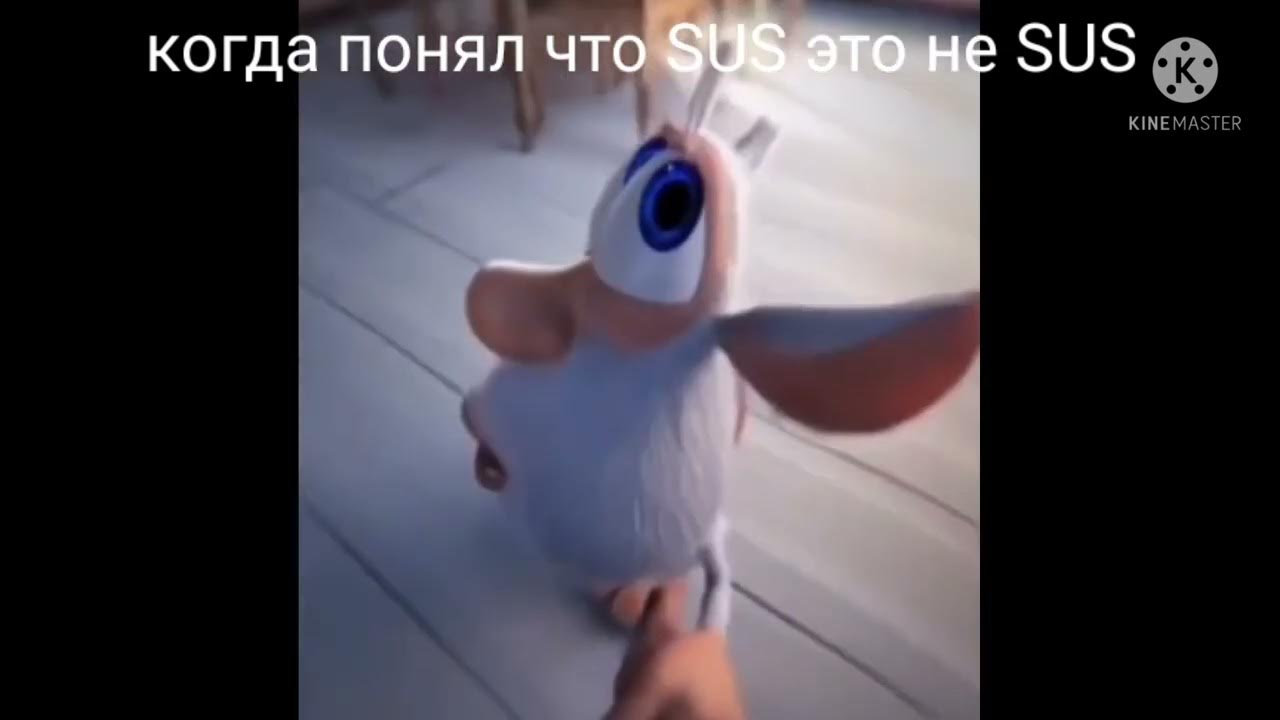 Буба мем