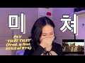 (ENG) PSY ‘THAT THAT’ (Prod. & feat.) SUGA of BTS  MV reaction [What an entrance]