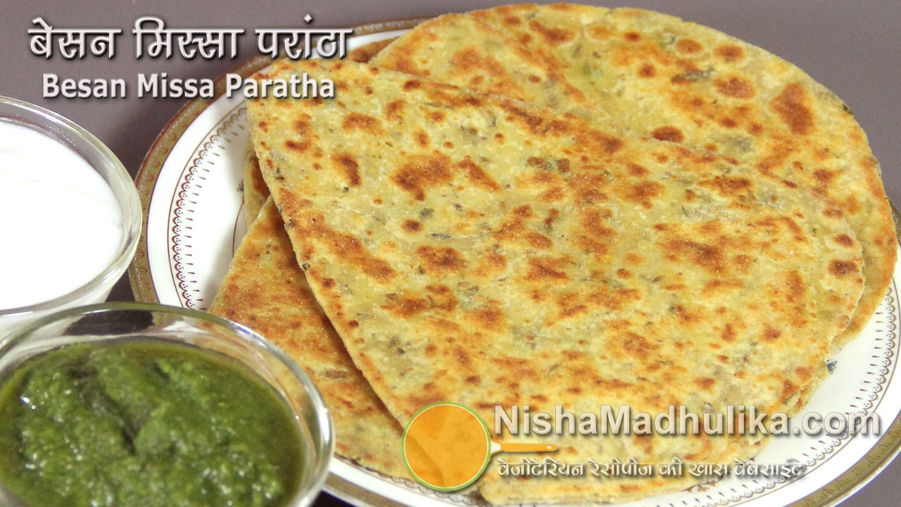 Masala Missi Paratha  - Besan Masala Paratha - Besan Mixed Masala Paratha | Nisha Madhulika