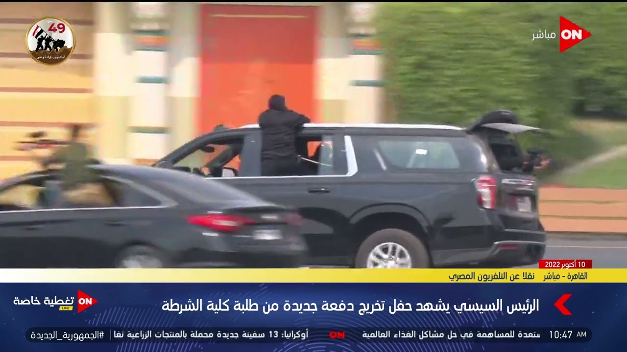 عرض للشرطة النسائية في الحراسات الخاصة من طالبات كلية الشرطة