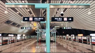 China's Capital Liner - Beijing Subway Documentary (2018) screenshot 5