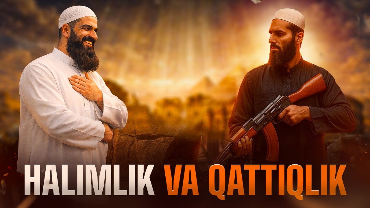 Halimlik va qattiqlik | Ustoz Abdulloh Zufar