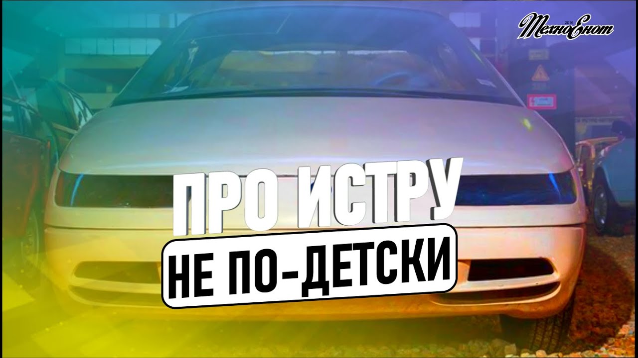 Что значит азлк