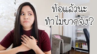 ทำไมภาษาอังกฤษ 