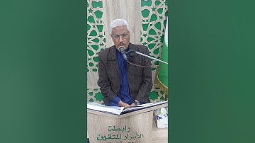 القارئ علي الماجدي نغم الشرقي رست.
