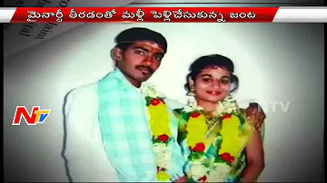 Minor Boy And Major Girl Love Marriage In Secunderabad | NTV