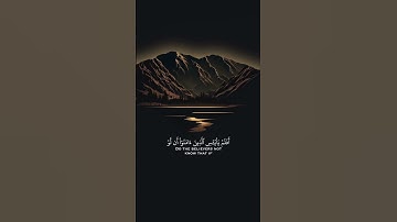 قران كريم|حالات واتساب|ماتيسر من "سورة الرعد"الايه(31)القارئ اسلام صبحي❤️