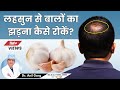 Does Garlic Work in Hair Loss? Explain Scientific Facts by Dr. Anil Garg