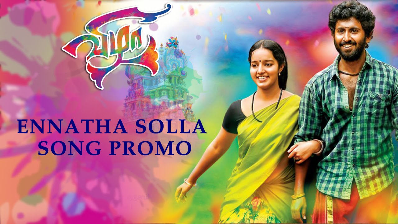 ennatha solla song from vizha