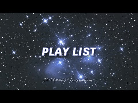 PLAY LIST 마이데이의 PICK DAY6 명곡 플레이리스트 DAY6 데이식스 