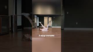 Навыки Формируют Фигуру