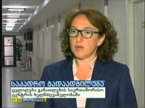 რატი ბრეგაძის დანიშვნა (იმედი - ქრონიკა)