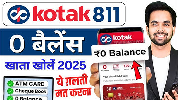 Kotak Mahindra Bank Open Account Zero Balance - 2025 | Kotak 811 Account Opening Online Zero Balance