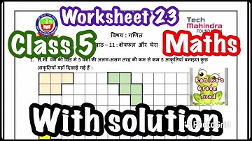 Class 5 Maths Worksheet 23 Solved Assignment || EDMC CLASS 5 Maths Worksheet 23 Solved Assignment