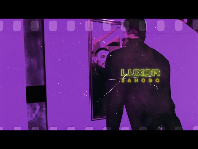 LUXOR - Заново!!