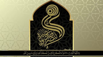 [إلا تنصروه فقد نصره الله] تلاوة من الأرشيف النادر للقارئ ناصر السليّم