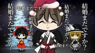 【ゆっくり実況】ぼっちてんぐと戦場のクリスマスイブ【World of Tanks】