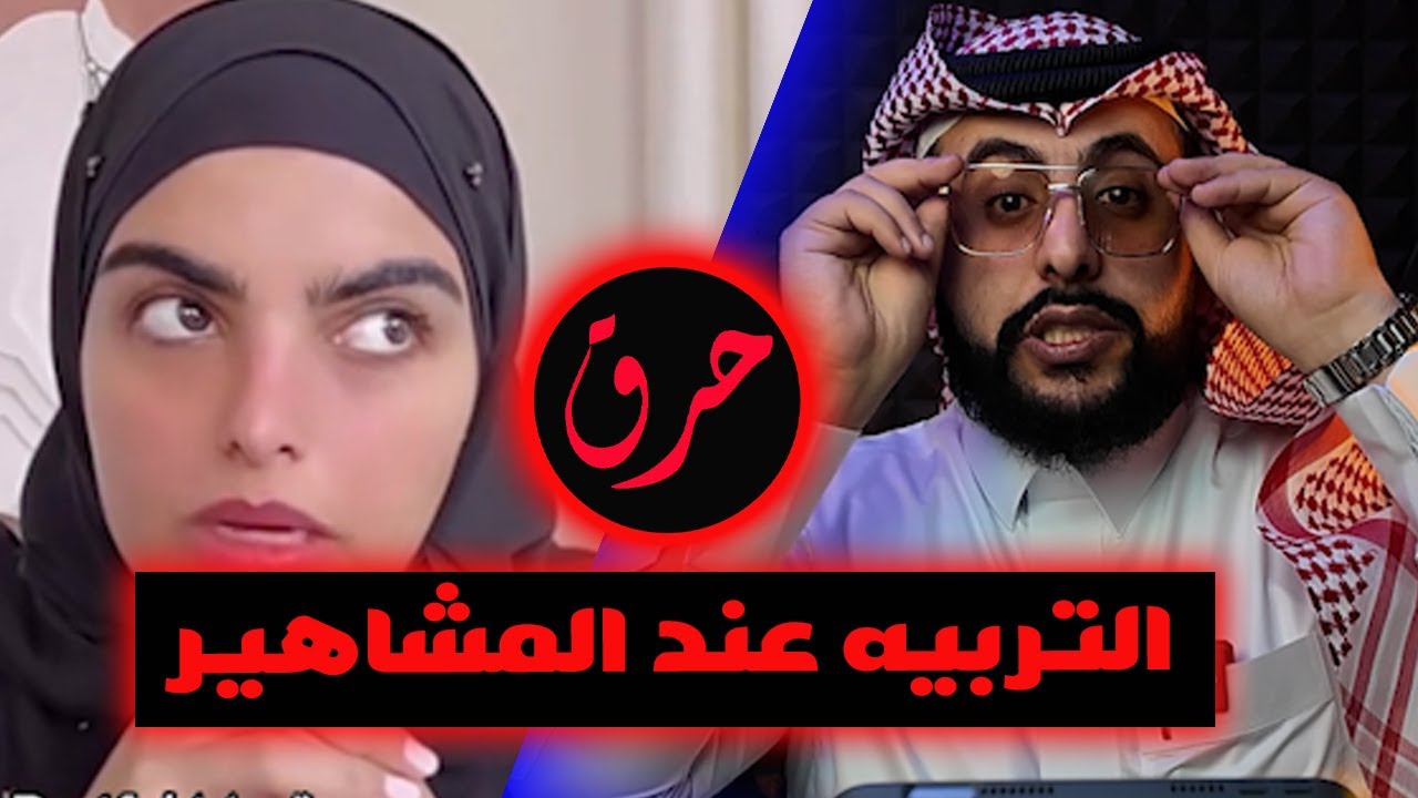 15 خادمه منزليه عشان 3 ابناء و النتيجه؟