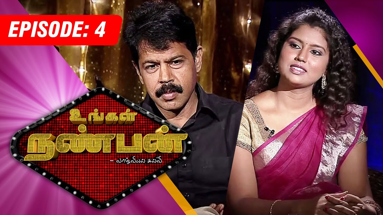 ungal nanban show ungal nanban show