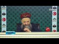 En tesirli şifâ duâsı - Cübbeli Ahmet Hocaefendi Lâlegül TV