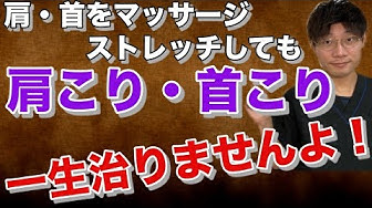 治療家向け無料配信の腰痛治療テクニックは概要欄から Youtube 治療家向け無料配信の腰痛治療テクニックは概要欄から Youtube