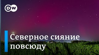 Инстаграм-буря: из-за магнитной аномалии северное сияние было видно повсюду (12.05.2024)