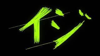 Don't Toy with Me, Miss Nagatoro - Opening | Easy Love