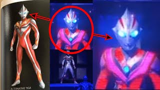 Evil Tiga is Alternative Tiga Confirmed?!