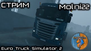 Euro Truck Simulator 2 (18+)