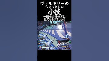 【APEX】 これオリンパスでもたくさんできるのでは #apex  #shrots #ゲーム配信 #新人vtuber #モザンビーク #apexショート動画 #vtuber #オルター