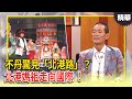 張文隨機殺人案調查