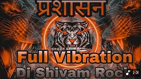 #प्रशासन_Tuntun_Yadav_Khushi Kakkar Dj Hard_Vibration_Edm_Mix Prashasan New Bhojpuri Song PS KINGBOY