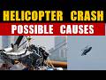 A Sightseeing Flight Turns Tragic: What Really Happened in the Manhattan Helicopter Crash?
