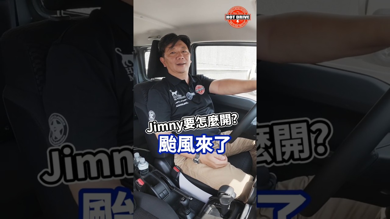 Suzuki Jimny #suzuki #jimny #offroad 縮圖