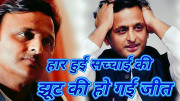 हार हुई सच्चाई की झूठ की हो गई जीत,आज तेरे संसार की सारी उल्टी हो गई रीत